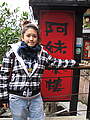 Josie Cheng