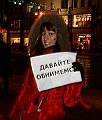Maria Stavash